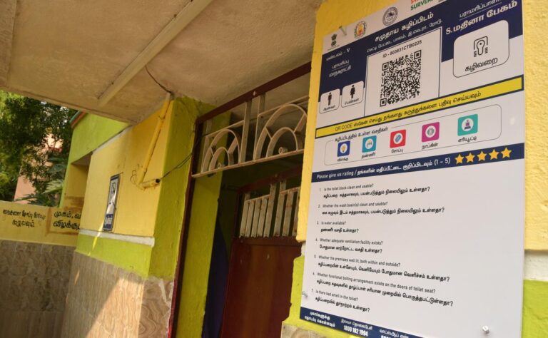 public toilets and QR codes