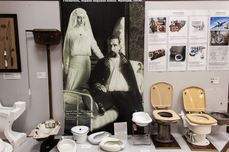 museum of toilet history