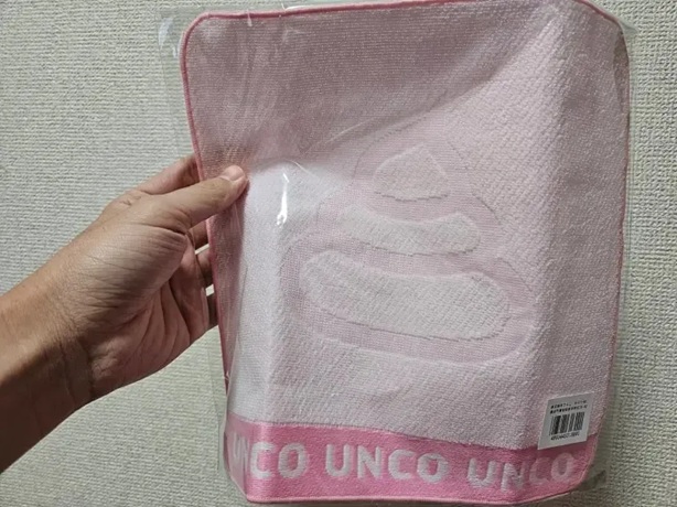 unco inc